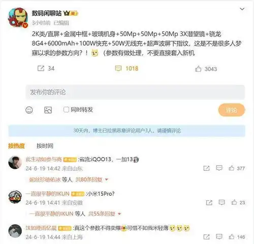  苹果或于2025年推出廉价头显全新宝马x3官图发布