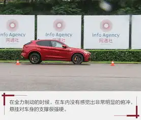  实测stelvio四叶草,百公里加速破4秒除了urus还有谁
