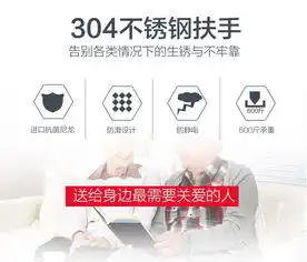  无障碍卫生间扶手老人不锈钢防滑马桶扶手残疾人安全厕所起身器