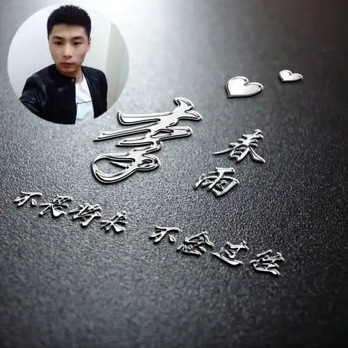  微信头像,姓氏头像,40张高端商务大气签名头像,彰显你的个性