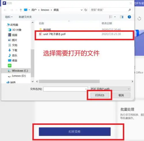  加到pdf中的图片不是一样大的,怎样调成一样大小