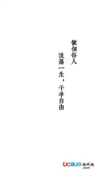  抖音做个俗人下一句是什么