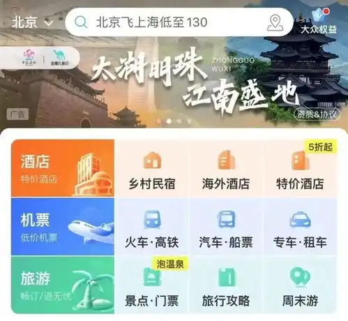  无锡宣传片太有江南韵味了入选微博2022最受欢迎城市活动top10