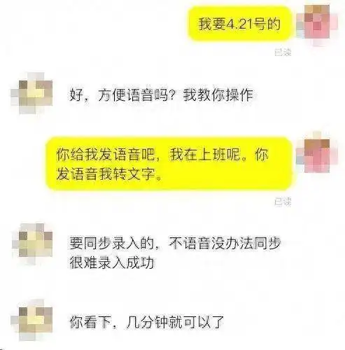  周杰伦杭州演唱会今晚开场,杭州一歌迷网上买票,被骗近50万