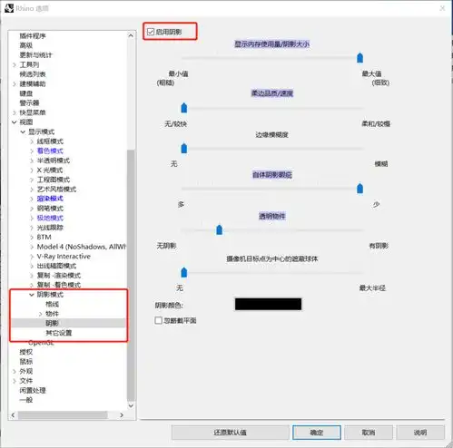  超快出图技巧3步零渲染拼出一张效果图