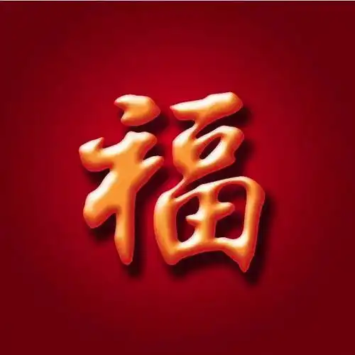  微信头像别乱用,有讲究不信你看