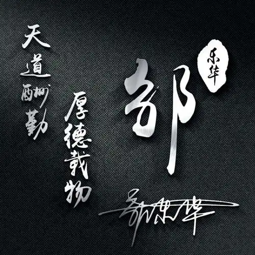  九月超火的微信头像,3d简约精致商务签名头像,建议试一下