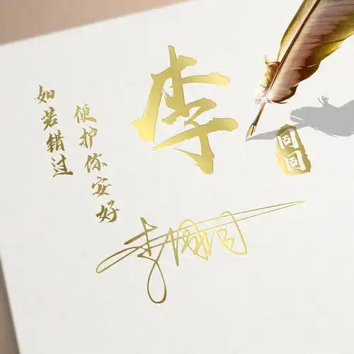  你要的微信头像已做好,28张大气精致签名头像,高端大气上档次
