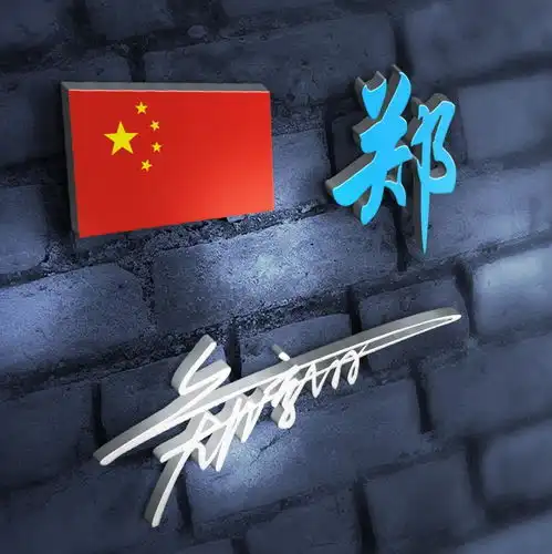  你要的微信头像已做好,55张3d立体精致连笔签名头像,请换上吧