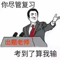  厉害了2017上半年最火流行语全在这你被哪句刷过屏