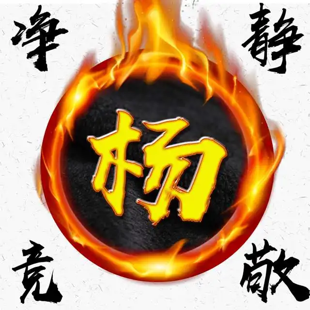  你该换张头像了,火焰自传式个性壁纸,用一张图说出你的故事