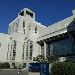  2017上海图书馆旅游攻略门票地址游记点评,上海旅游景点酒店购物美食推荐去哪儿攻略社区
