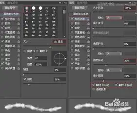  photoshop制作由云朵组成的艺术字教程