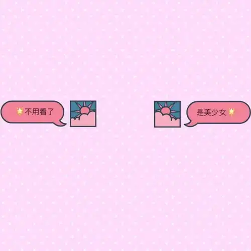  4.23背景图分享