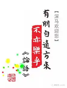  彩书创意团队的深马情