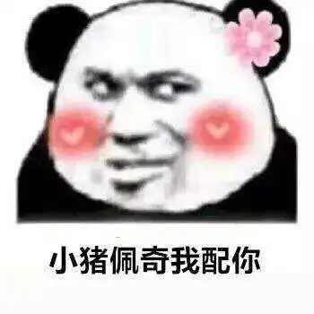  有哪些可以用来撩对象的藏头诗或者问句
