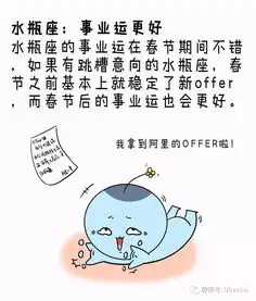  这三个星座农历年后运势一路飙升太让人羡慕了吧