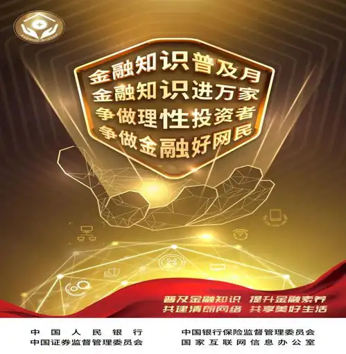  中华财险举办爱心助朝阳贴心伴夕阳活动