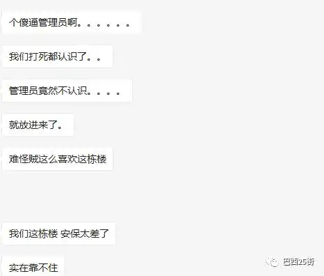 孙姓微信头像最新版公示