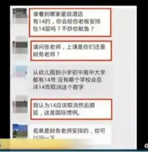  支付宝提现需要收费了看看网友们怎么说