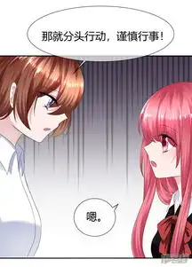  萝莉孵化器漫画第二季第12话专属助理漫客栈