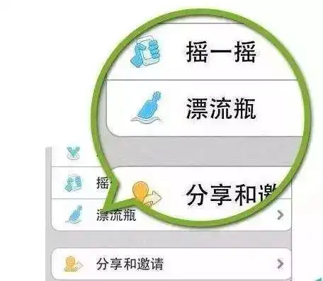 提醒网友喊你来长沙约会当心会被拘禁抢劫
