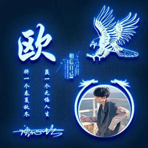  2021你的微信头像该换了,荧光特效大展宏图签名头像,等你来带走