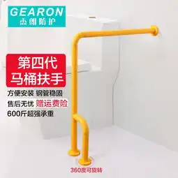  无障碍老人用厕所扶手老人安全扶手防滑起身器304不锈钢马桶