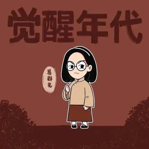  背景图觉醒青年头像背景图