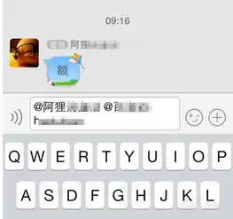  手机qq群聊如何同单独一个人聊天