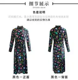  施悦名民族风2019春夏新款高领七分袖修身桑蚕丝印花中长款真丝连衣裙女