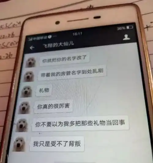  爸妈崩溃了江西一小学生2个月花11万打赏主播,还被称赞你真厉害