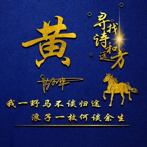  2022虎年大吉最新微信头像,49张3d高端大气励志签名头像,请查收