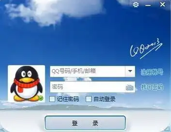  qq免安装版2014下载