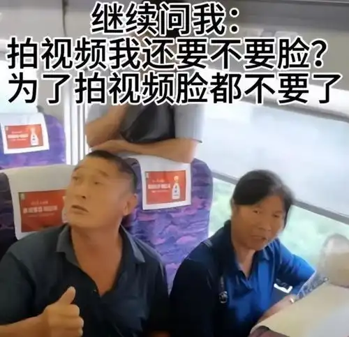  警方终于出手了这一次,高铁霸座的老人,将要付出沉重的代价