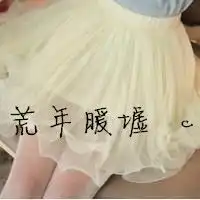  qq带字女生唯美头像