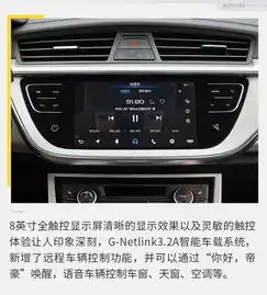  动静皆逍遥试驾吉利帝豪gse