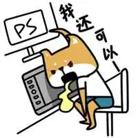  熬夜加班头像微信头像图片大全