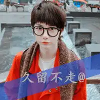  霸气帅哥qq带字头像酷拽霸气个性帅哥