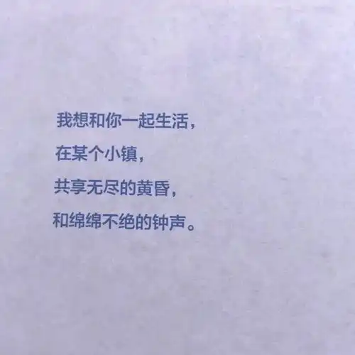  值得写在便利贴上的温柔小长文案