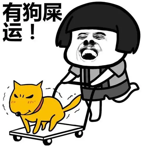  广西一男子踩狗屎运从东莞养猪户到家产500万,他的经历让人羡慕
