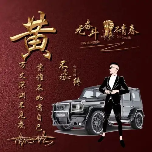  2021用你的名字制作微信头像,高清精致签名头像,有你喜欢的吗