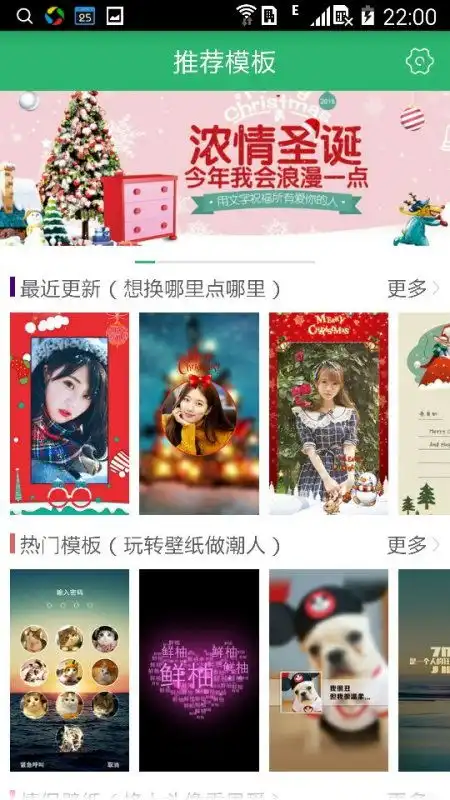  有一个软件直接就可以做出这种效果只需要改字体求大神告知