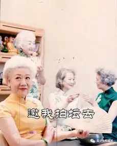  抖音银发闺蜜团爆火,穿旗袍走猫步,拒绝包办婚姻,如今频频霸占热搜