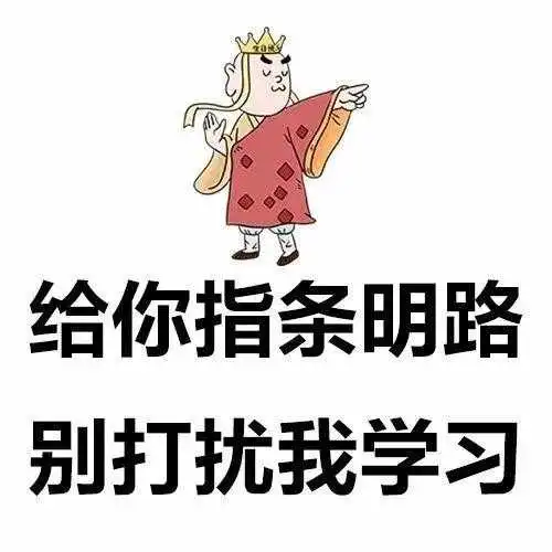  21考生硬核干货来啦考研资料去哪找