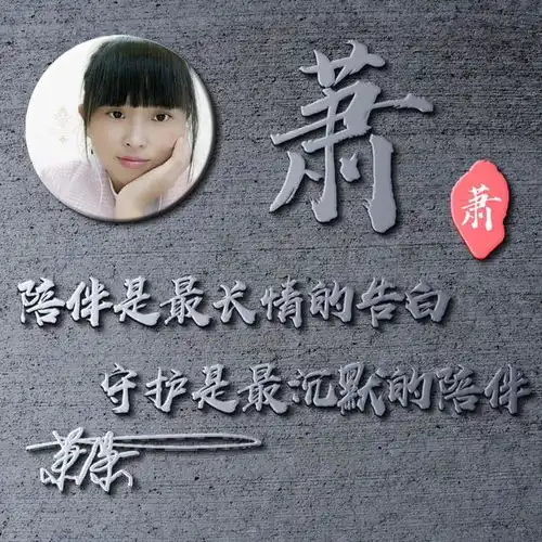  朋友们要的微信头像做好了,高清简约大气3d签名头像,有你的吗