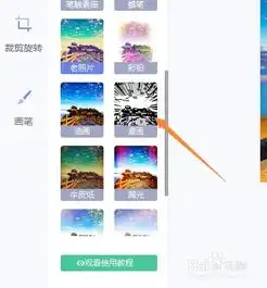  怎样用美图秀秀把图片设置成漫画效果