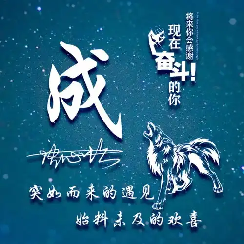  你的名字这样写更漂亮,3d高清签名版微信头像,帅气的你值得拥有