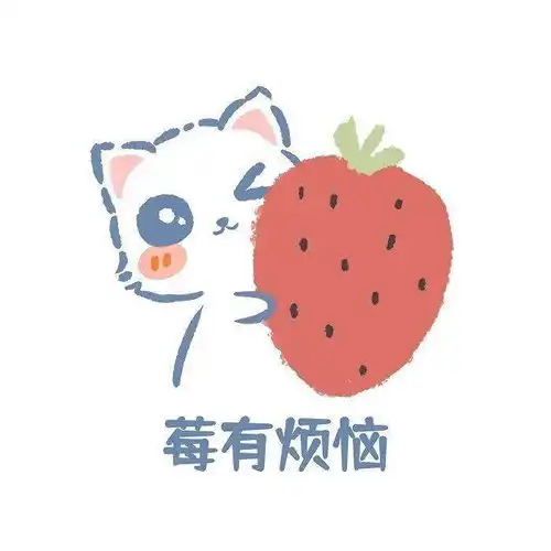 幸运草的头像带字图片可