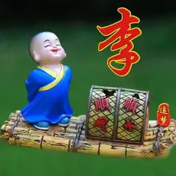  禅机佛系小和尚高清微信姓氏头像,换个头像换个运气,请查收带走